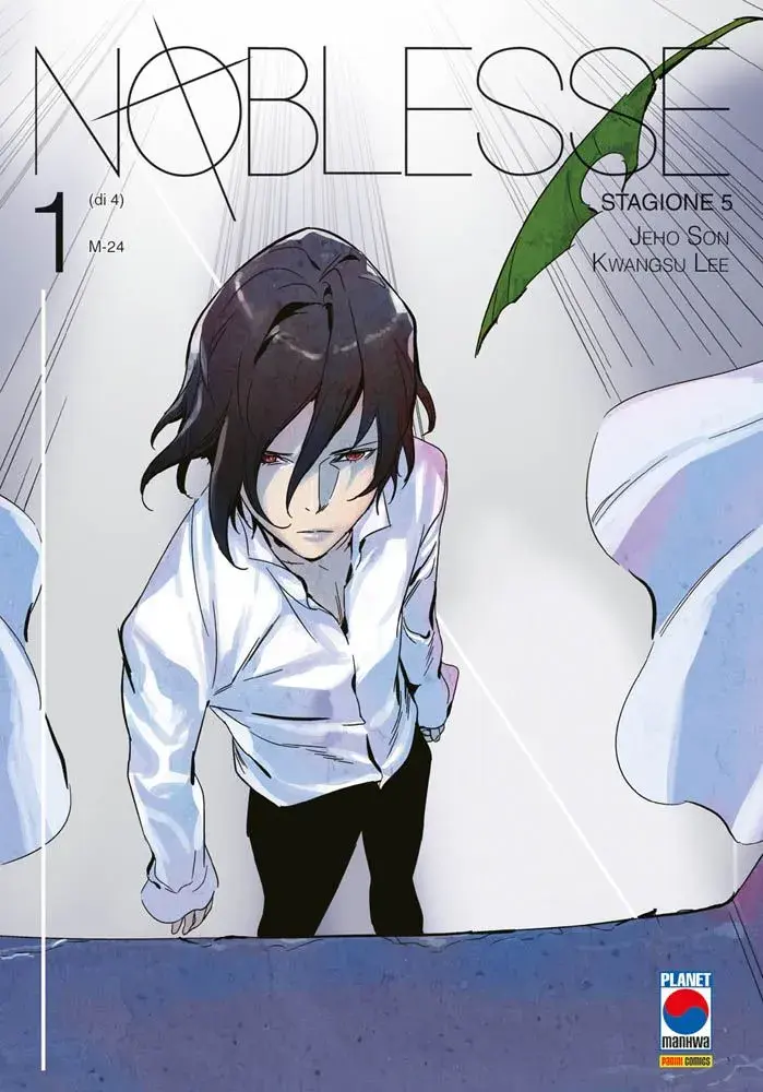 Volume cover
